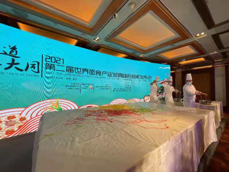 微信图片_20210724103118