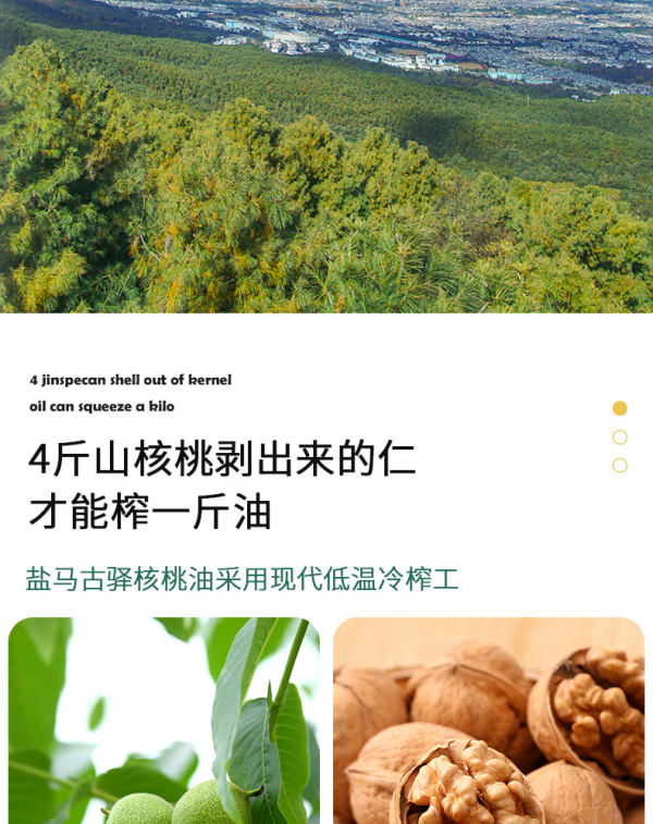 援驰河南 共克时艰！盐马古驿在行动