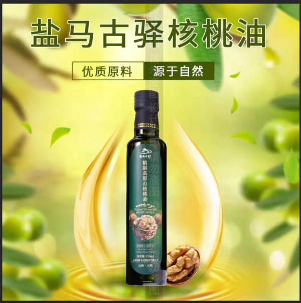 援驰河南 共克时艰！盐马古驿在行动