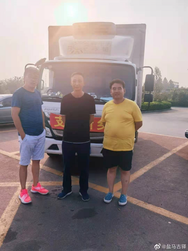 援驰河南 共克时艰！盐马古驿在行动