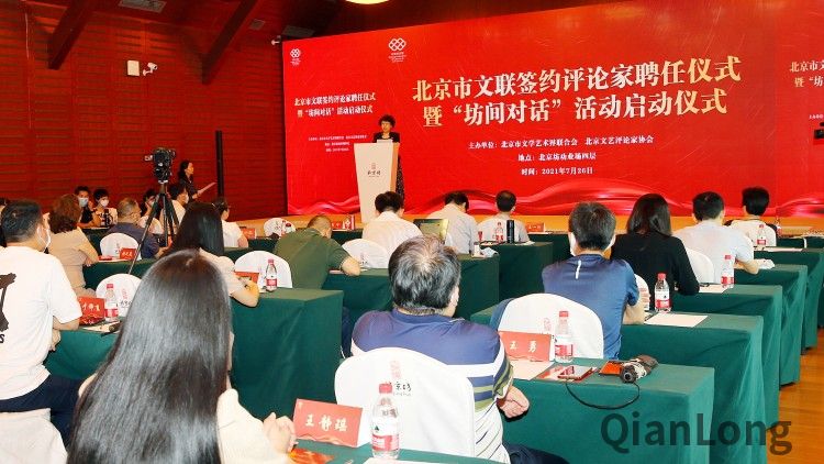 微信图片_20210727104840_conew1