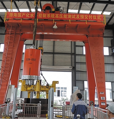 浅水水下控制模块研制成功海洋油气生产有了“最强大脑”