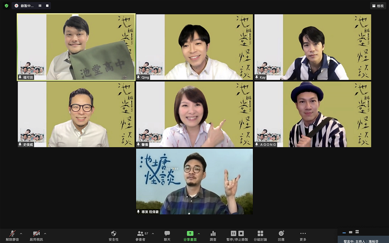 史无前例专辑推出试听影集 鱼丁糸主题曲〈我就奇怪〉青峰学八种鬼唱歌?