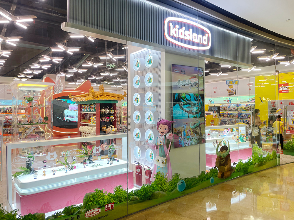 《故宫里的大怪兽》剧集暨玩具发布会圆满成功,kidsland衍生玩具助力奇幻国潮