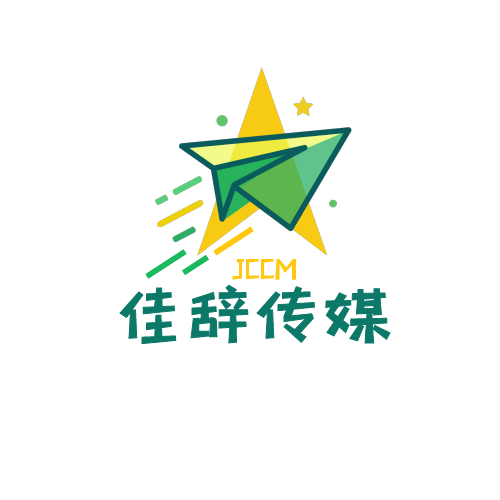 知名歌手猫猫呀携手新歌《只为你而醉》签约佳辞传媒