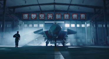 我是一个兵｜人民空军，长空利剑