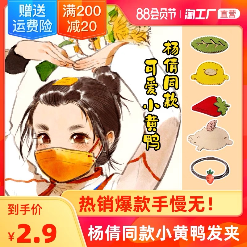 粉丝.jpg 粉丝.jpg