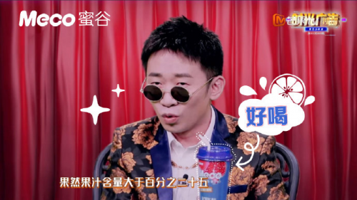 ׷�����������ɡ��ر�����ƮƮMeco�۹ȹ�֭�� ������հ���