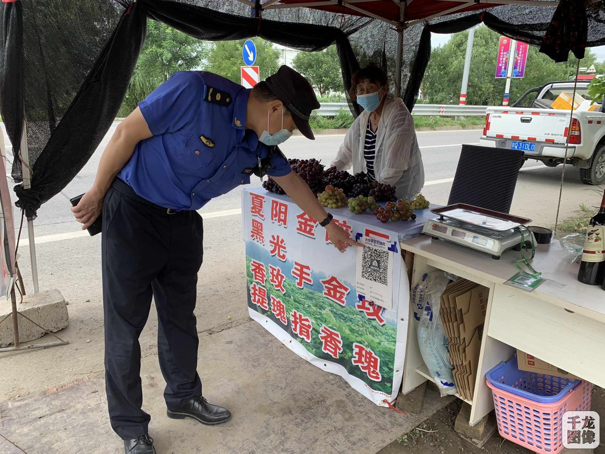 微信图片_20210818163857