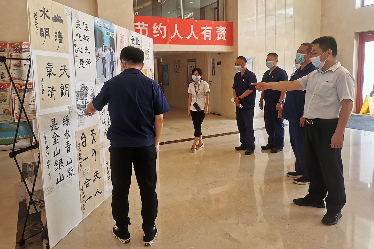 微信图片_20210829185910