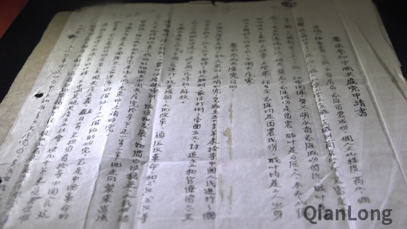 微信图片_20210902133019_conew1