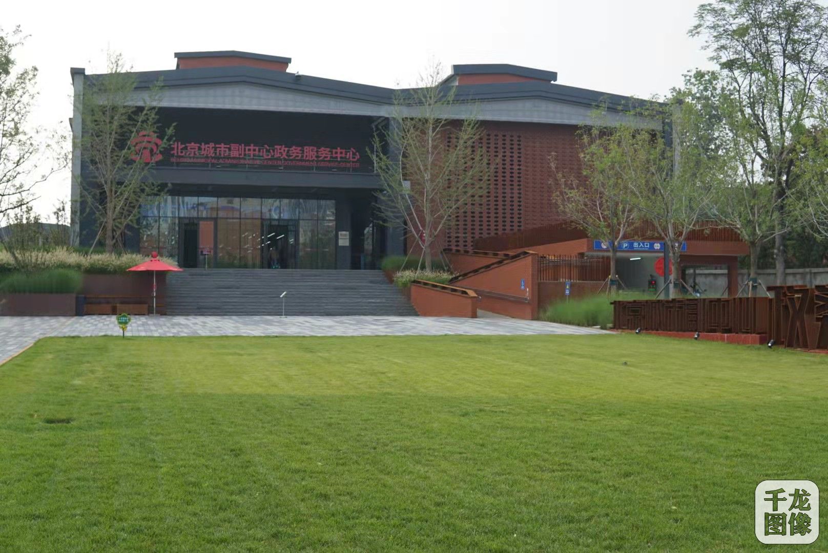 微信图片_20210909175637