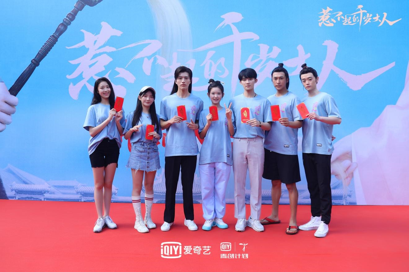 《惹不起的千岁大人》开机 罗正季美含二搭甜蜜再恋