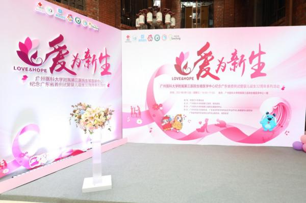  音乐成治病新药方？酷狗与广医三院助力女性对抗&ldquo;孕产抑郁&rdquo;