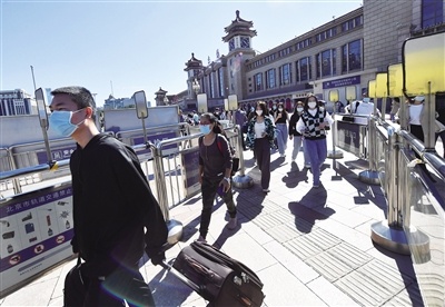 昨日，北京站，抵京旅客出站。新京报记者 王贵彬 摄