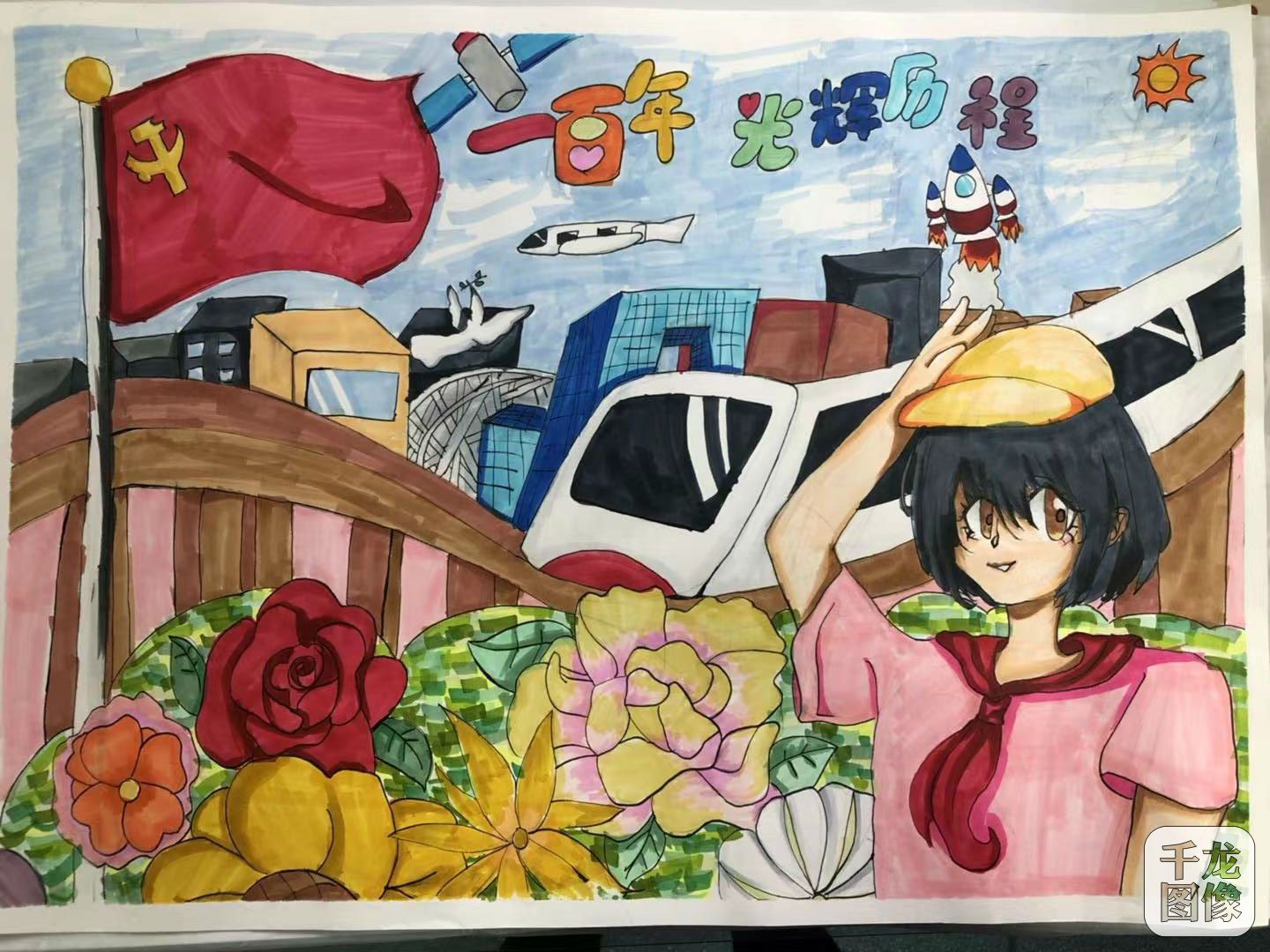 华清，张雨林，四5