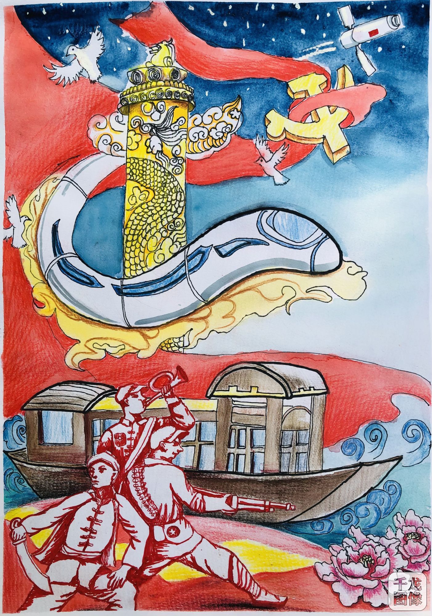 中关村二小百旺校区-小学5-6年级组-儿童画-刘育瑞