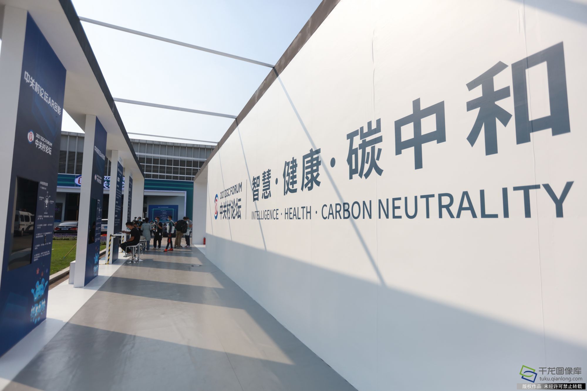 微信图片_20210924081456