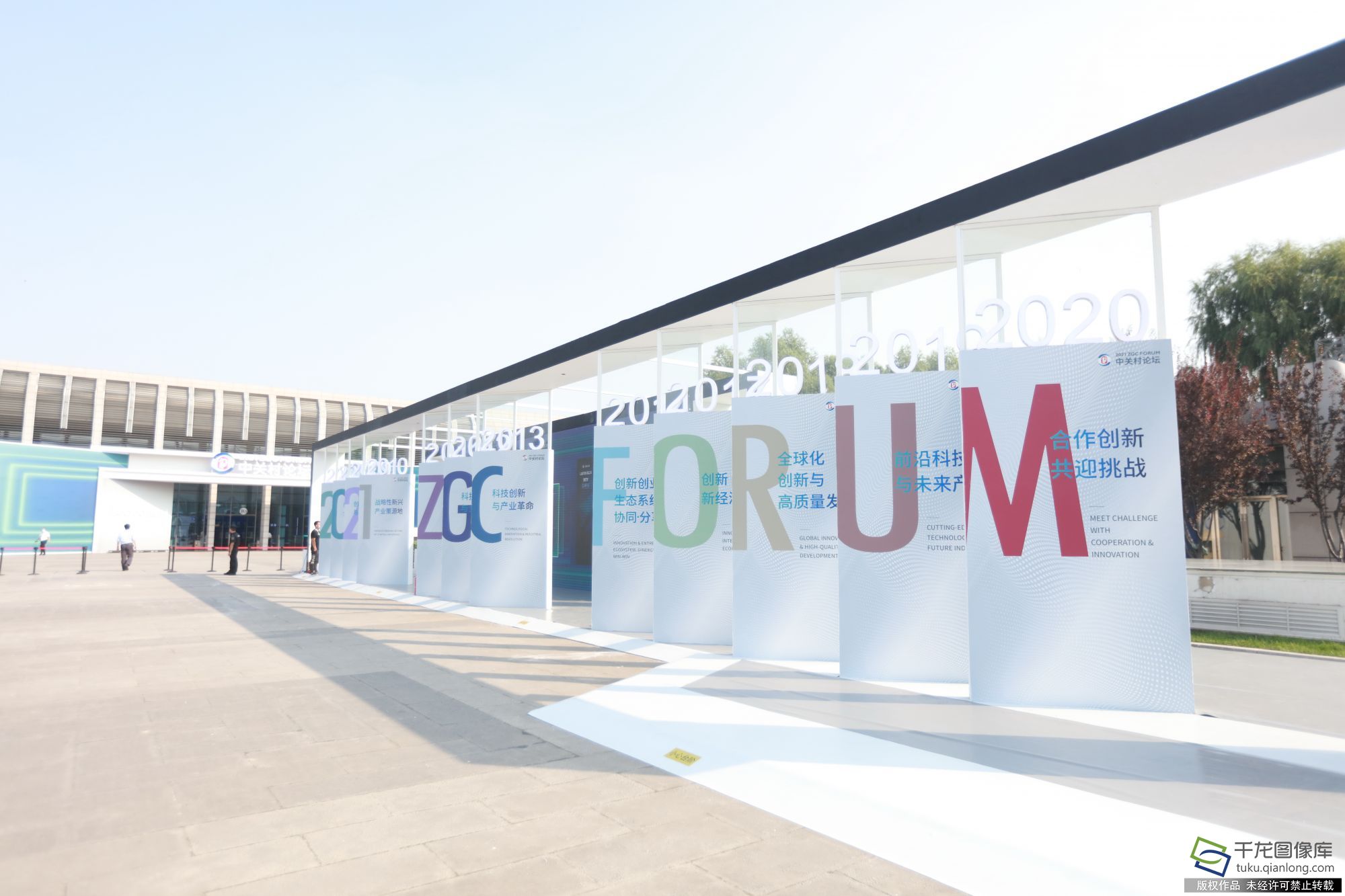 微信图片_20210924081446