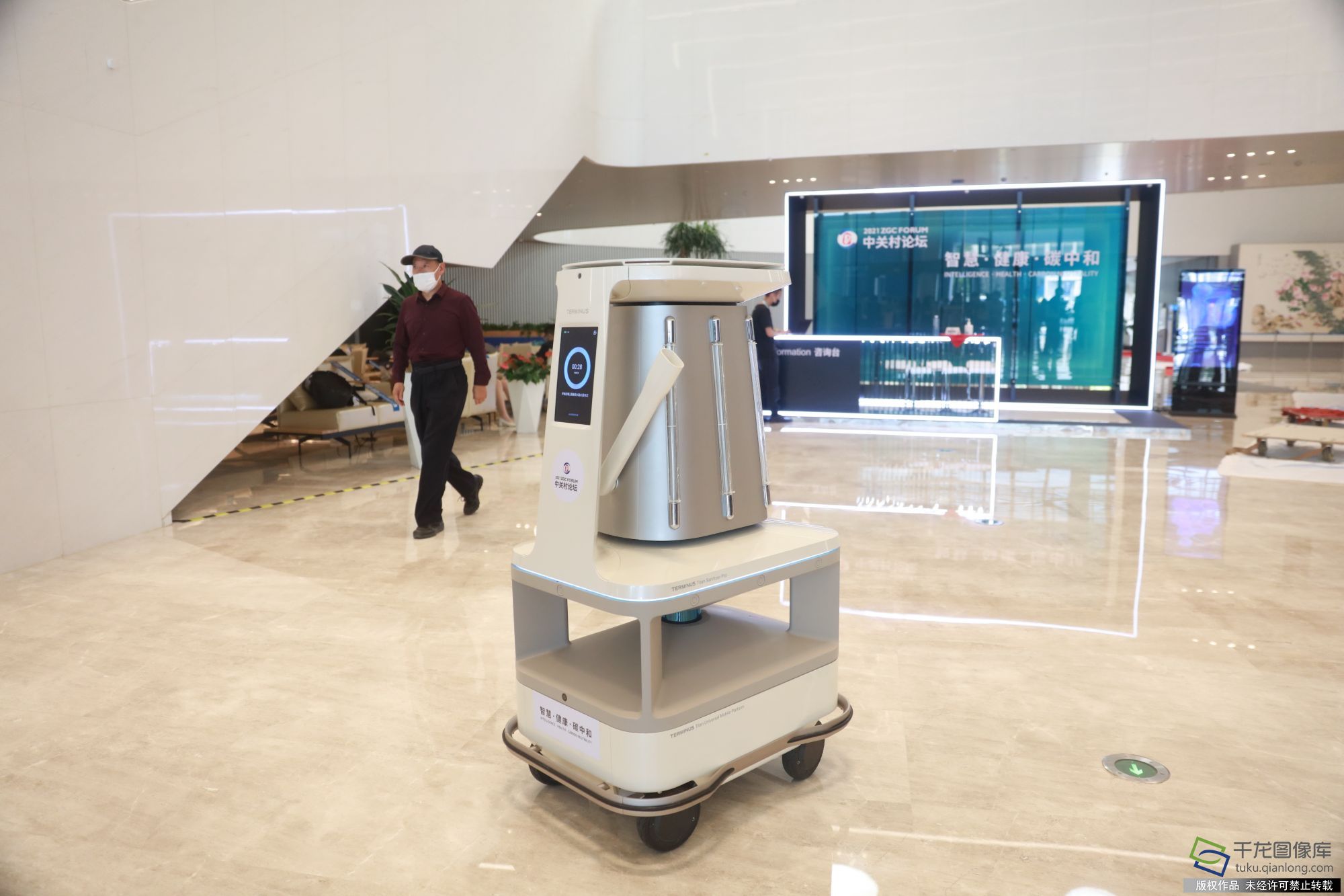 微信图片_20210924081521