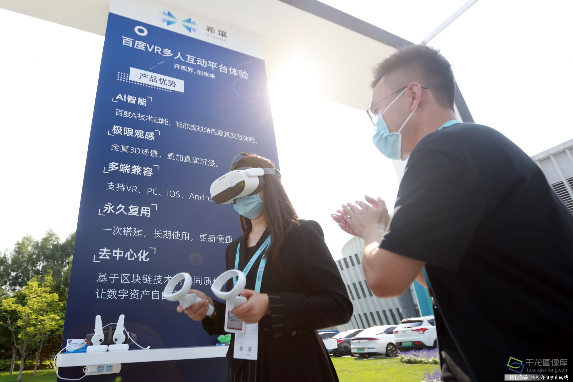 微信图片_20210924081503