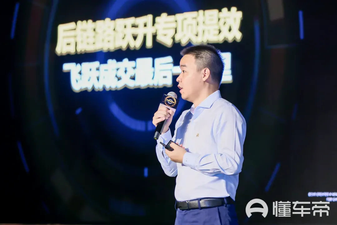 生态联动 懂车帝“线上新卖场”助力抢占增长先机