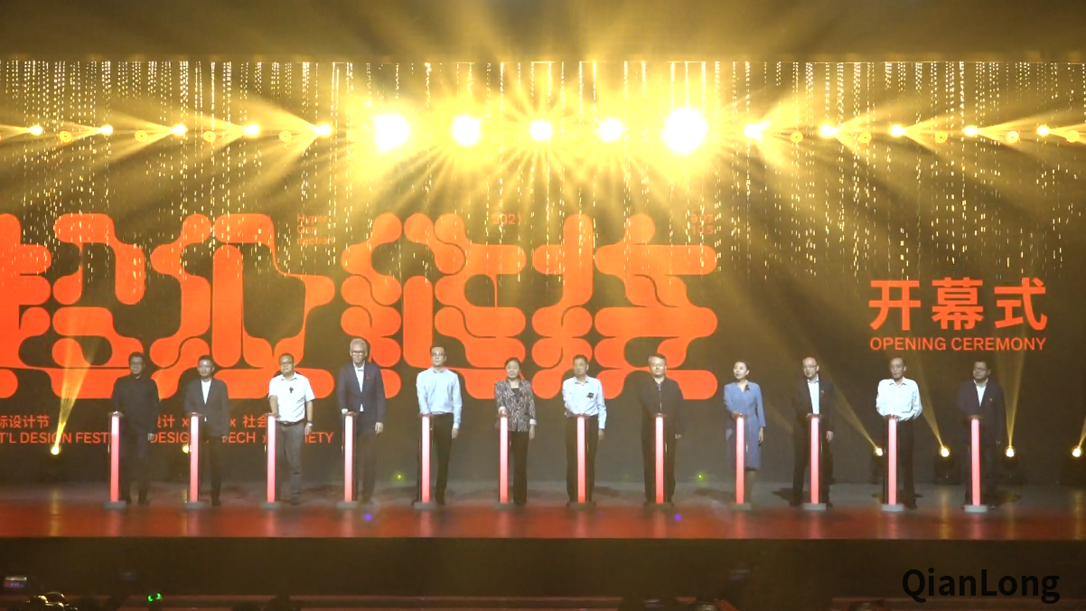 微信图片_20210929215248