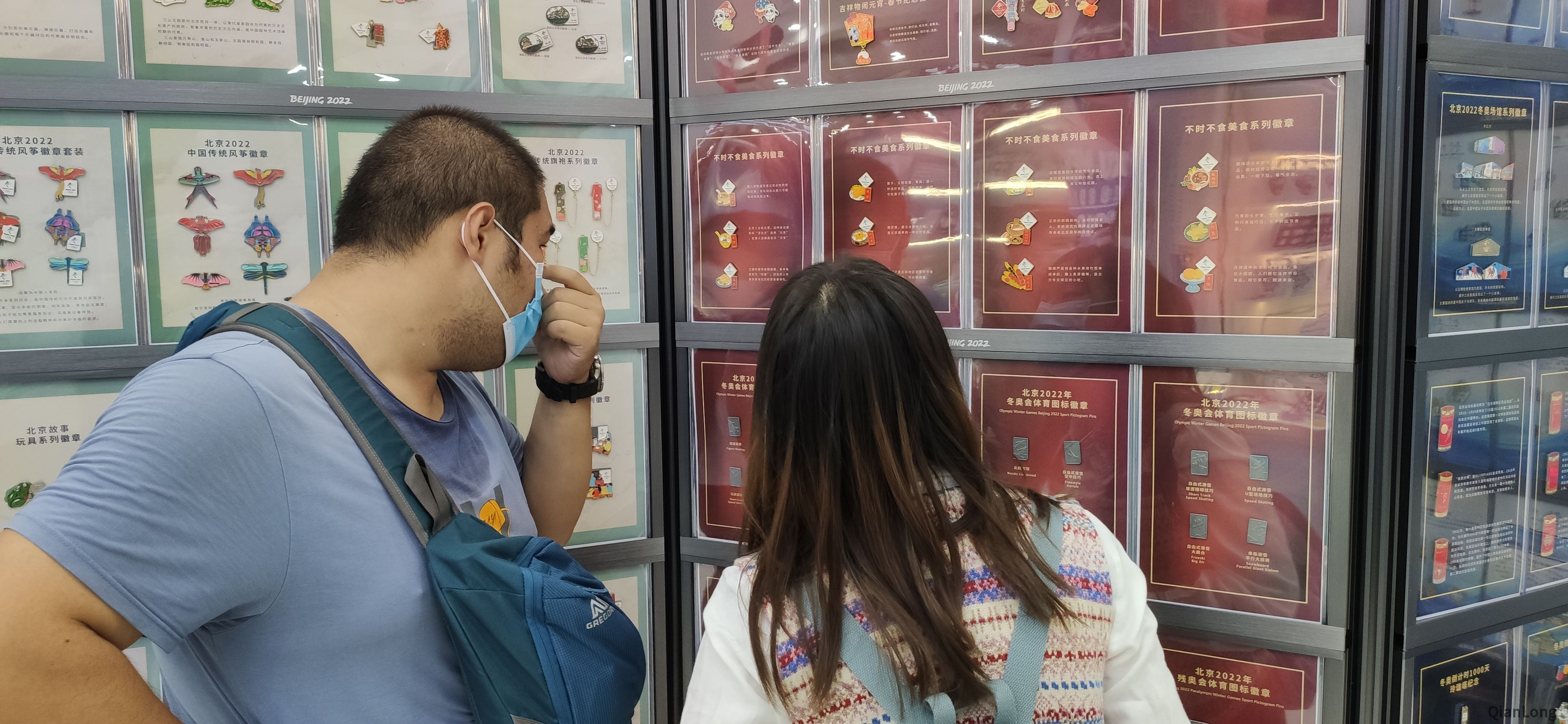 微信图片_20211002190905