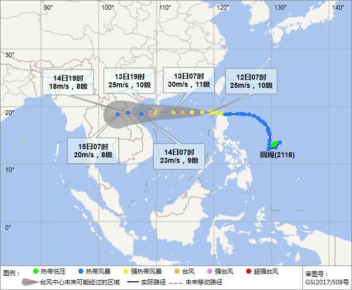 台风“圆规”将于13日下午到夜间登陆海南岛