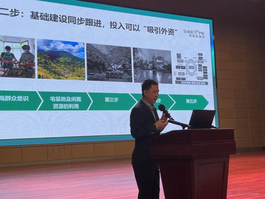 业内大咖罗军现身 大别山乡村旅游高质量发展推进会亮点频频
