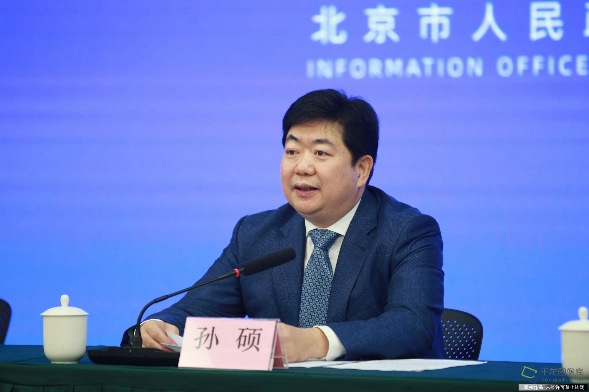 图为金融街论坛年会组委会秘书处执行秘书长、西城区委副书记、区长孙硕。千龙网记者 陈健男摄