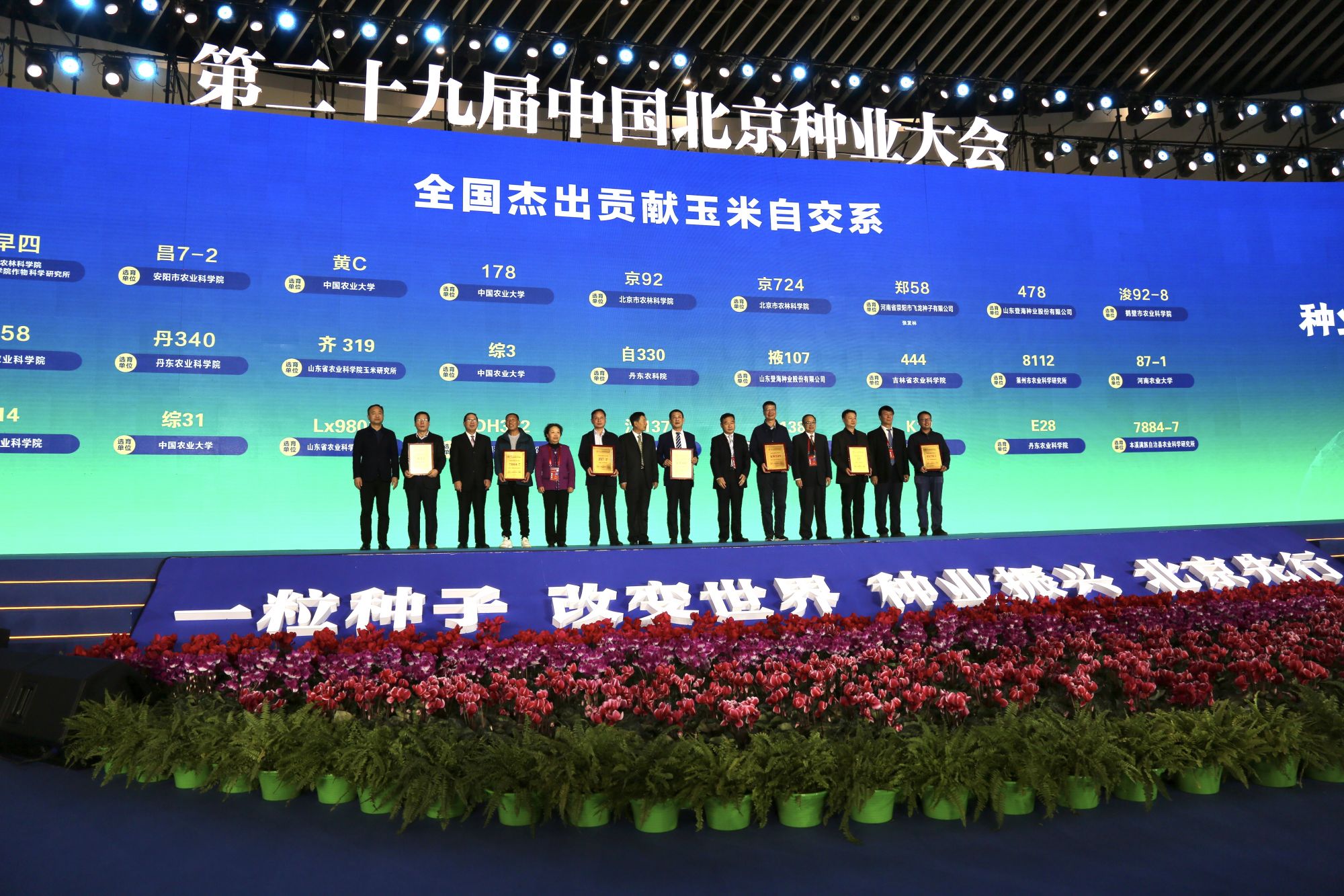 bff9a8b09af608f651ca3249c4bd454