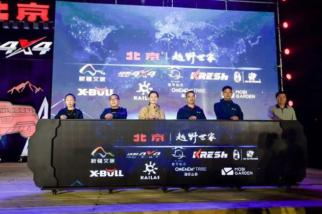 北京越野及BJ40双双获奖,高保值率下品牌有何通关密码?