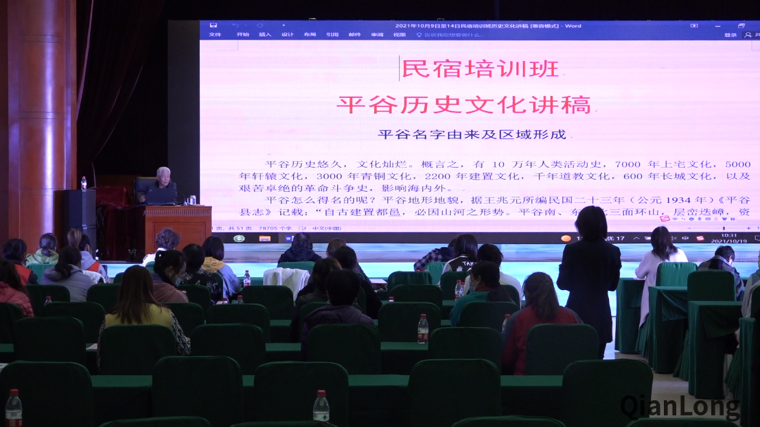 微信图片_20211020115733