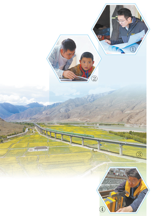 图①:王俊在工作中。 图②:王德伟在指导孩子阅读。本报记者 徐驭尧摄 图③:西藏自治区山南市,一列动车组行驶在拉林铁路上。焦宏涛摄(人民视觉) 图④:张腾在铁路施工现场。资料图片 图①:王俊在工作中。 图②:王德伟在指导孩子阅读。本报记者 徐驭尧摄 图③:西藏自治区山南市,一列动车组行驶在拉林铁路上。焦宏涛摄(人民视觉) 图④:张腾在铁路施工现场。资料图片