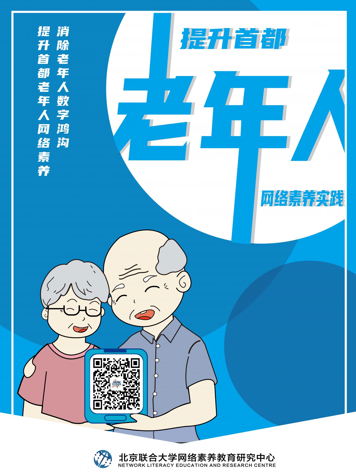 微信图片_20211026175914