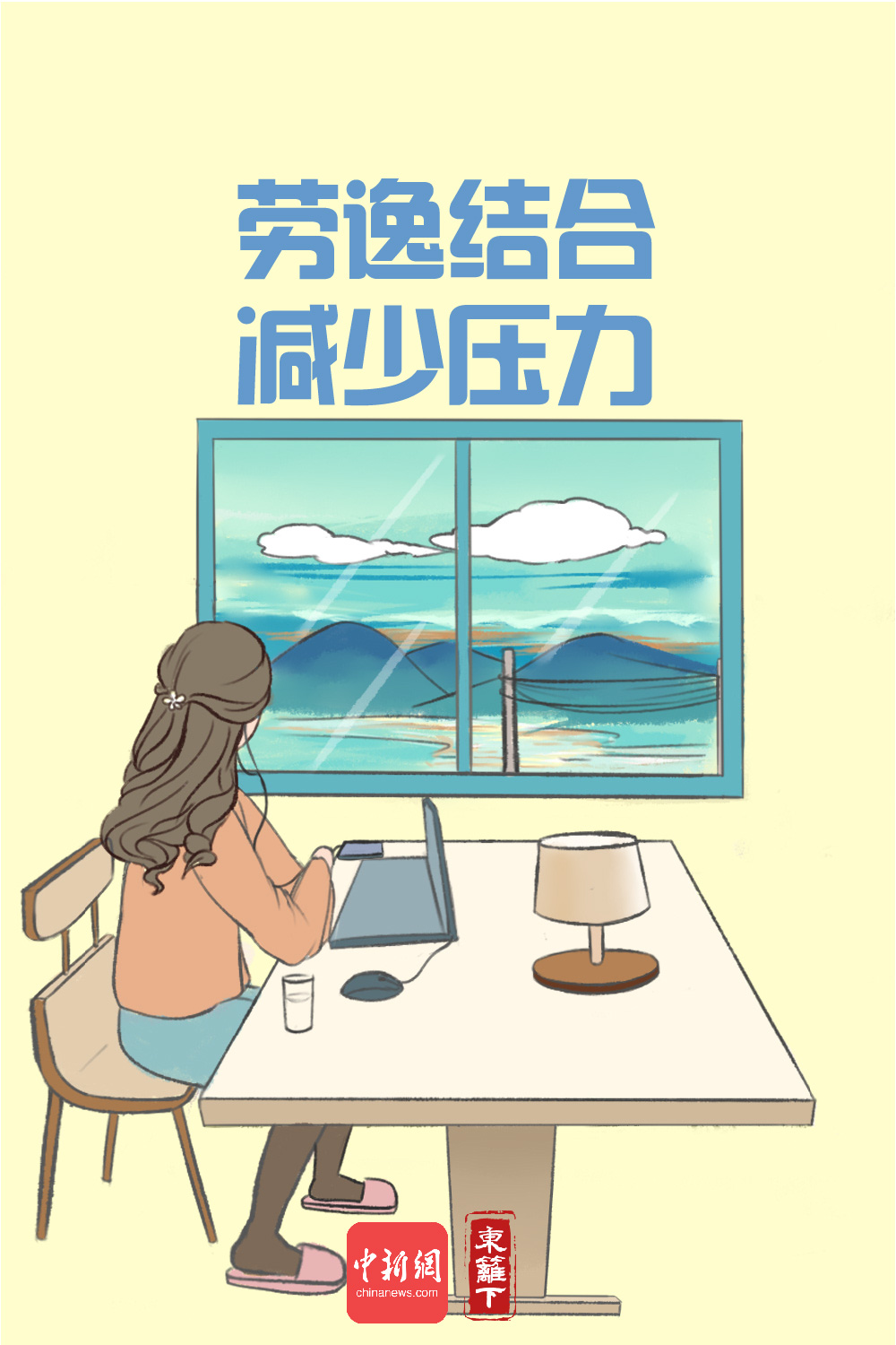 点击进入下一页