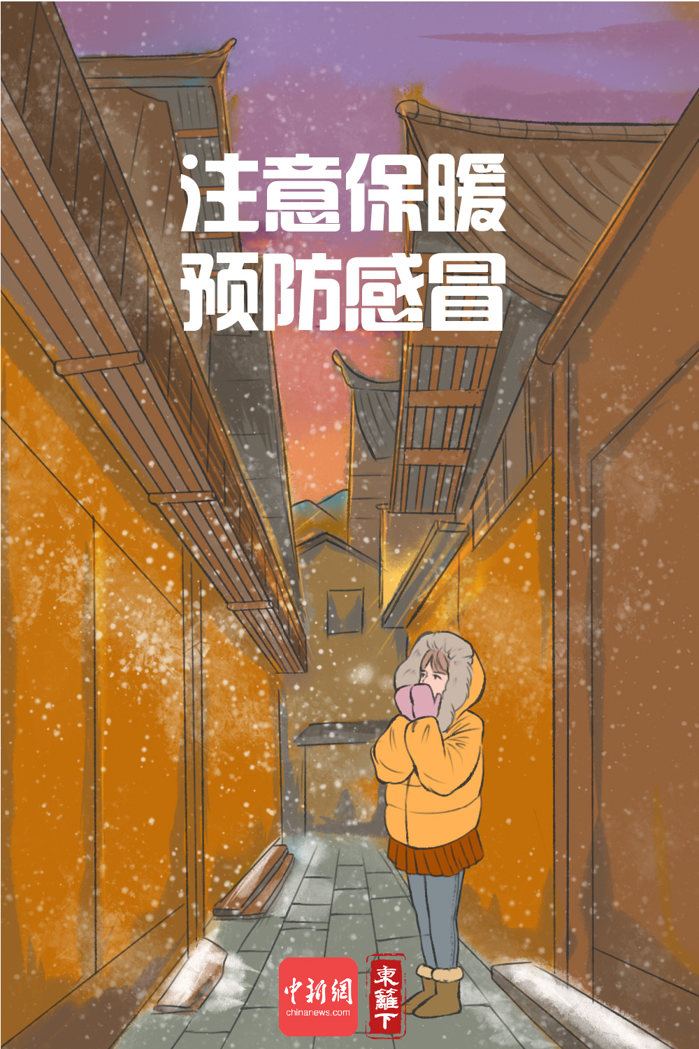 点击进入下一页