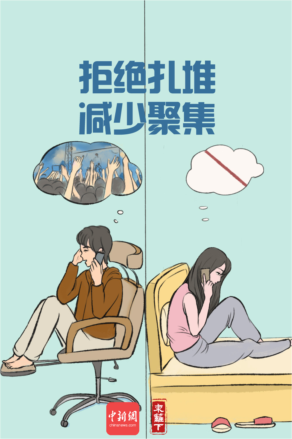 点击进入下一页