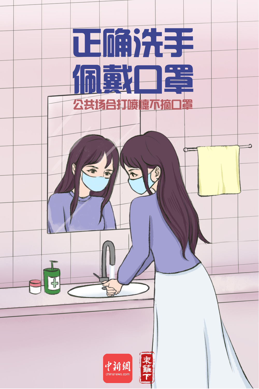 点击进入下一页
