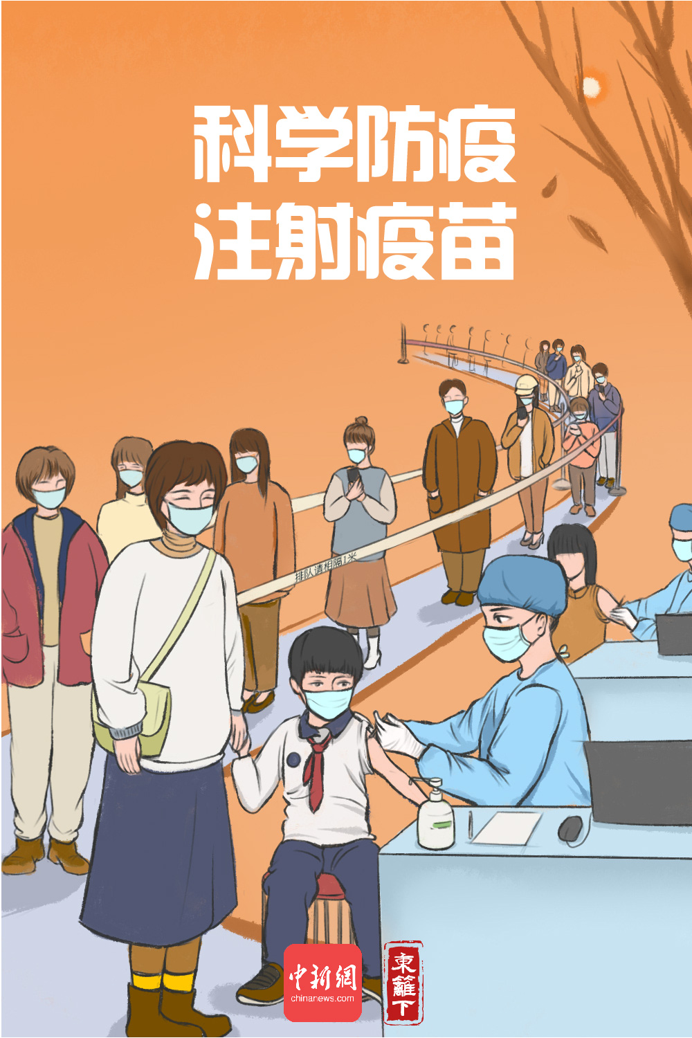 点击进入下一页