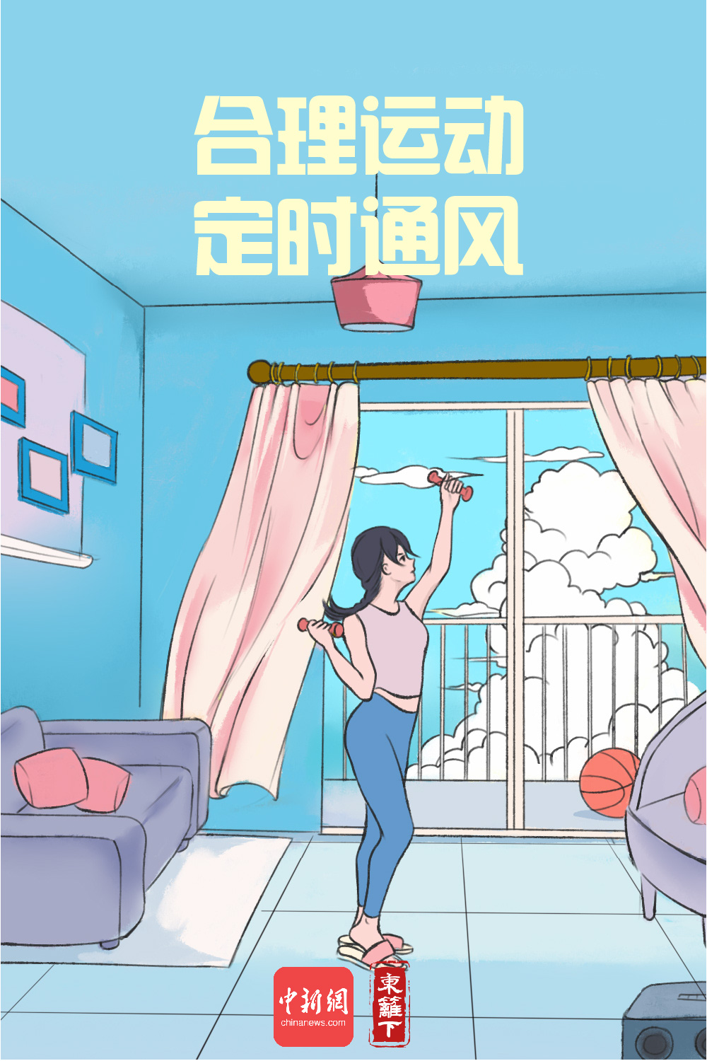 点击进入下一页