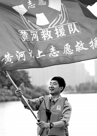 一个志愿救援者的爱与怕 一个志愿救援者的爱与怕