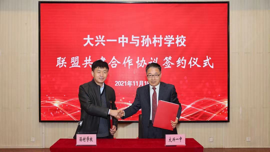 微信图片_20211122091943