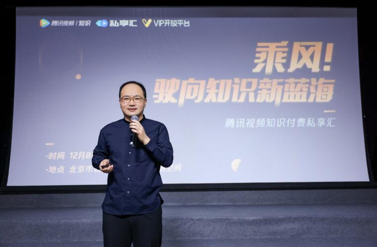 “乘风!驶向知识新蓝海”探讨知识课堂新生态 “乘风!驶向知识新蓝海”探讨知识课堂新生态