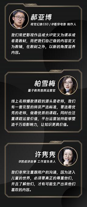 “乘风!驶向知识新蓝海”探讨知识课堂新生态 “乘风!驶向知识新蓝海”探讨知识课堂新生态