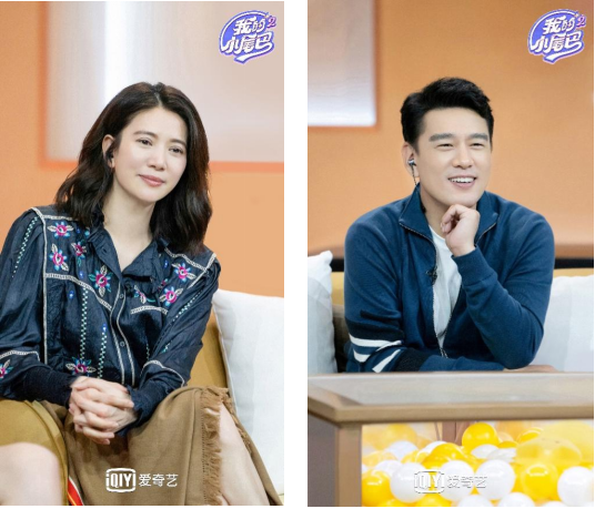 爱奇艺《我的小尾巴》第二季袁咏仪首次澄清催婚张智霖 吴京王睿涵同款“机关枪式”带娃