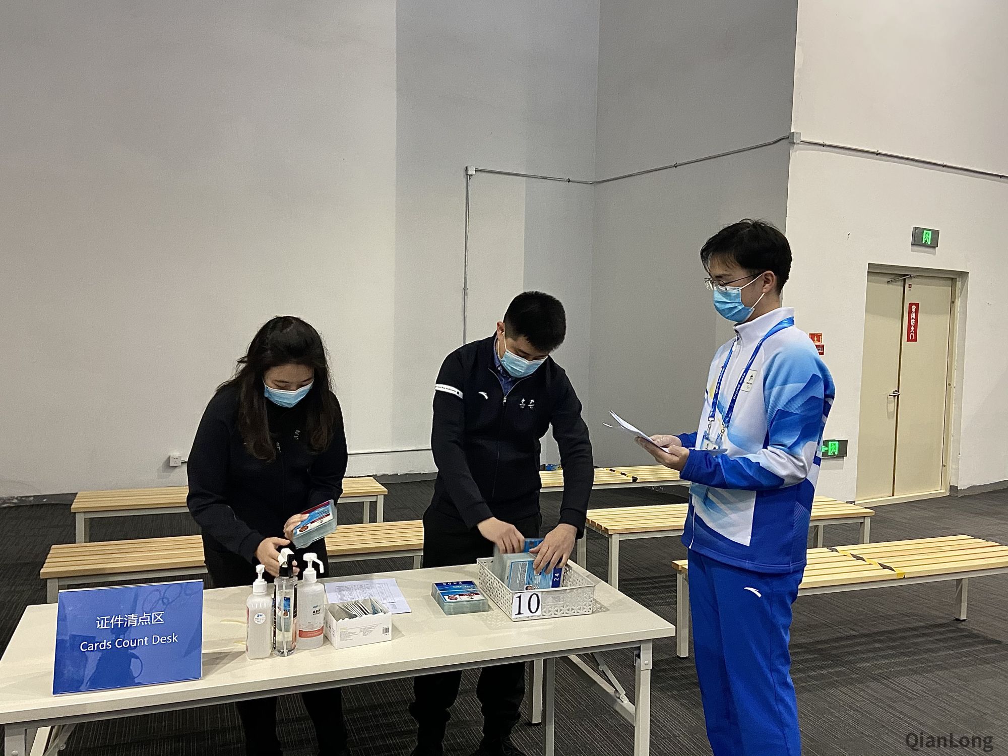 微信图片_20211214152459