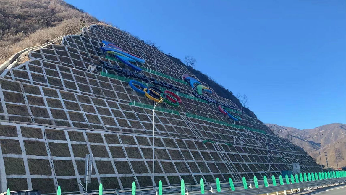 “双标识”亮相京礼高速 北京延庆冬奥景观添新彩