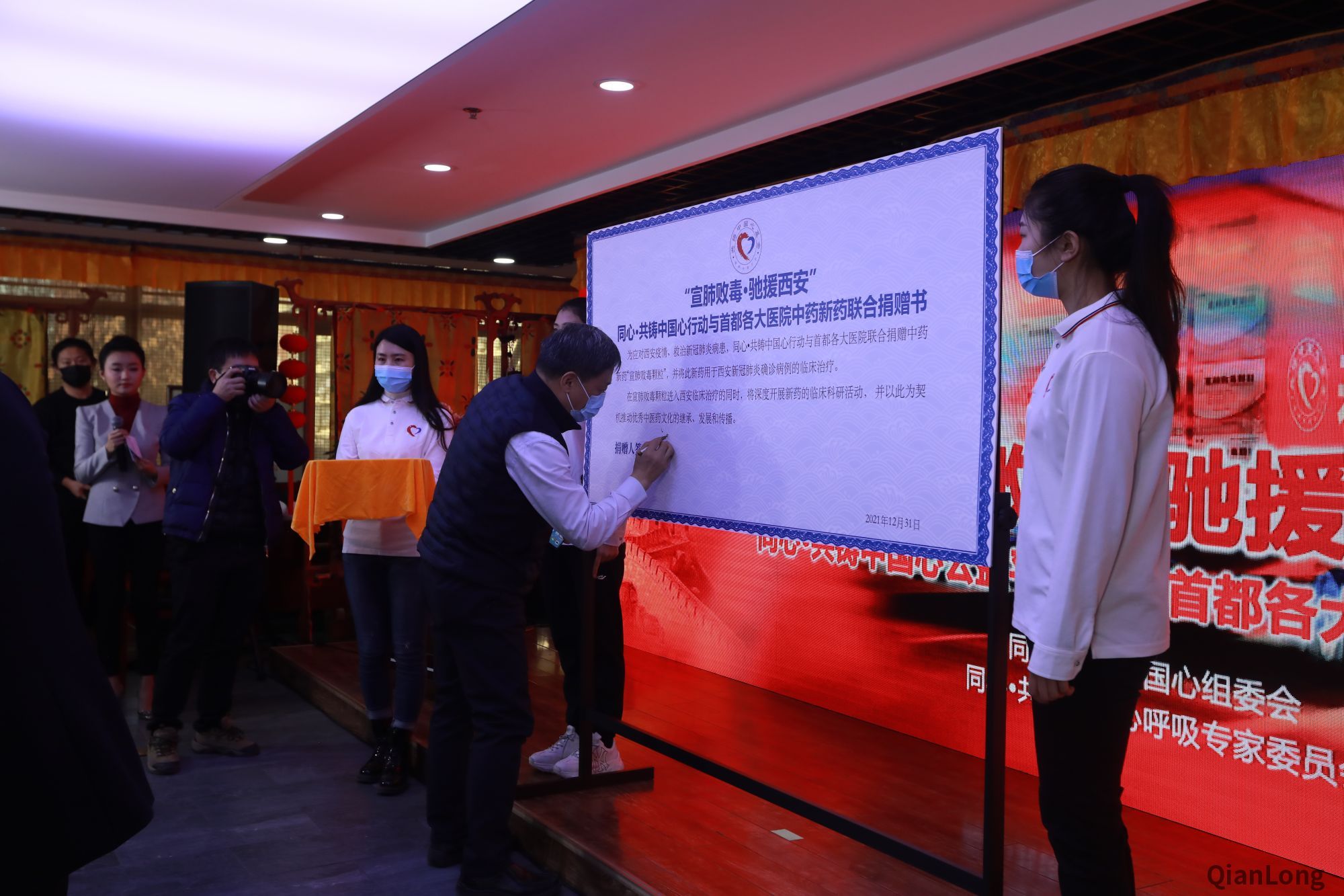 微信图片_20211231141022